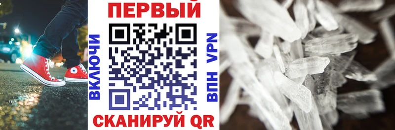 Amphetamine 98% Нижние Серги