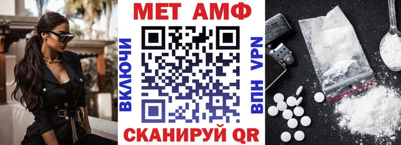 Купить  Нижние Серги  АМФЕТАМИН 98% 