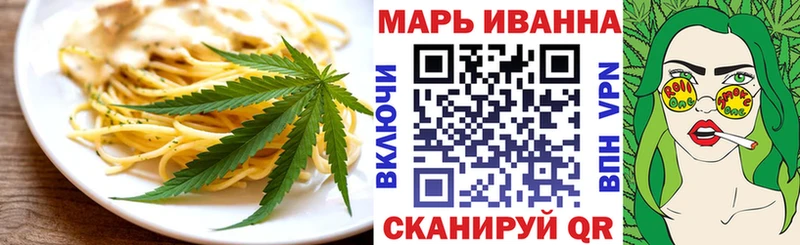 Купить  Нижние Серги  Печенье с ТГК конопля 