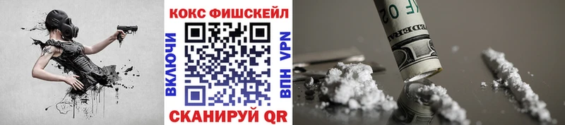 COCAIN Перу  Купить  Нижние Серги 