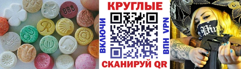 Ecstasy диски  Купить  Нижние Серги 