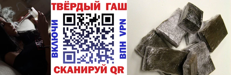 Гашиш Изолятор  Купить  Нижние Серги 