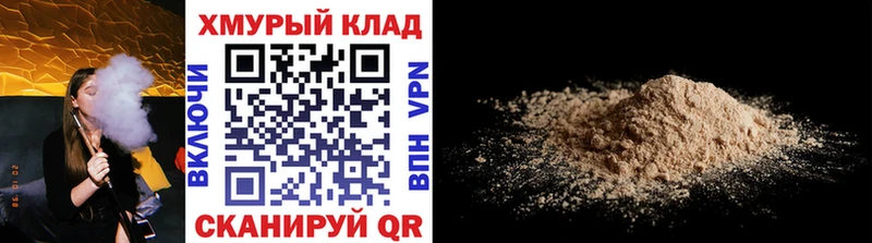 ГЕРОИН гречка  Купить где  Нижние Серги 