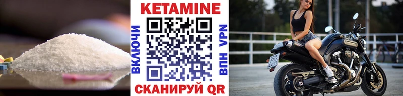 Кетамин ketamine  Купить  Нижние Серги 