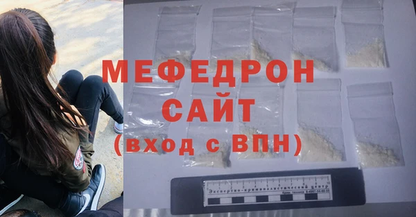 стафф Армянск