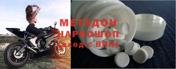 стафф Армянск