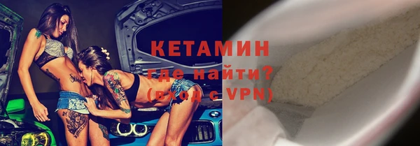 стафф Армянск