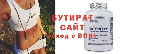 стафф Армянск