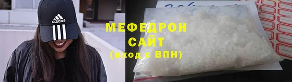 наркотики Арсеньев