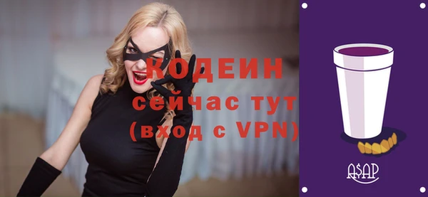 наркотики Арсеньев