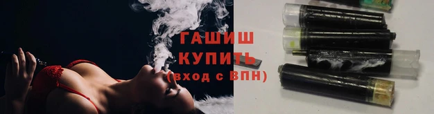 наркотики Арсеньев