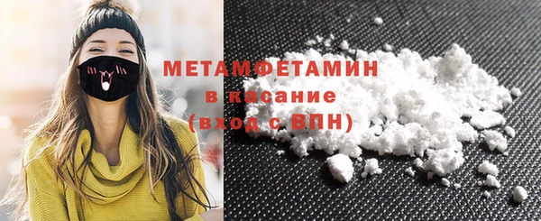 стафф Армянск