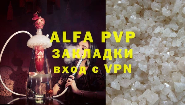 наркотики Арсеньев