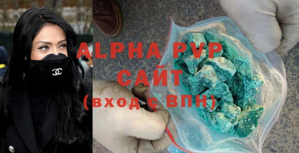 стафф Армянск