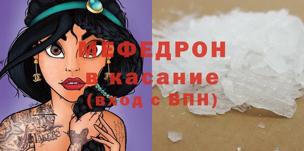 a pvp Аркадак