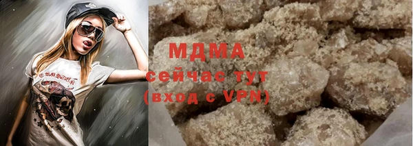 стафф Армянск