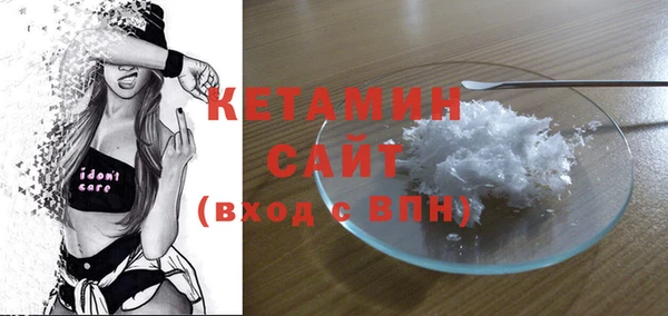 наркотики Арсеньев