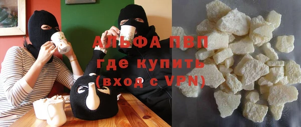 наркотики Арсеньев