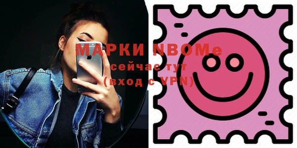 наркотики Арсеньев