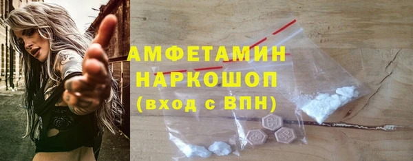 стафф Армянск