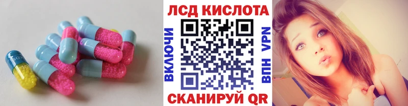 Купить закладки Нижние Серги Лсд 25 экстази ecstasy