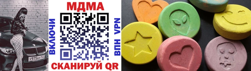 Купить где  Нижние Серги  МДМА VHQ 