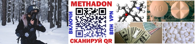 Купить где  Нижние Серги  Метадон VHQ 