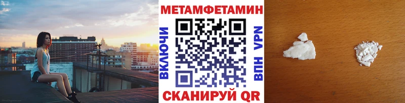Купить где  Нижние Серги  Метамфетамин мет 