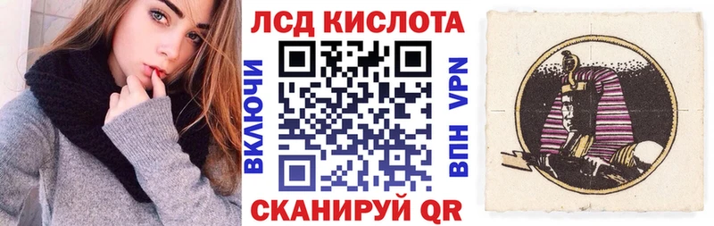 Купить  Нижние Серги  Наркотические марки 1500мкг 